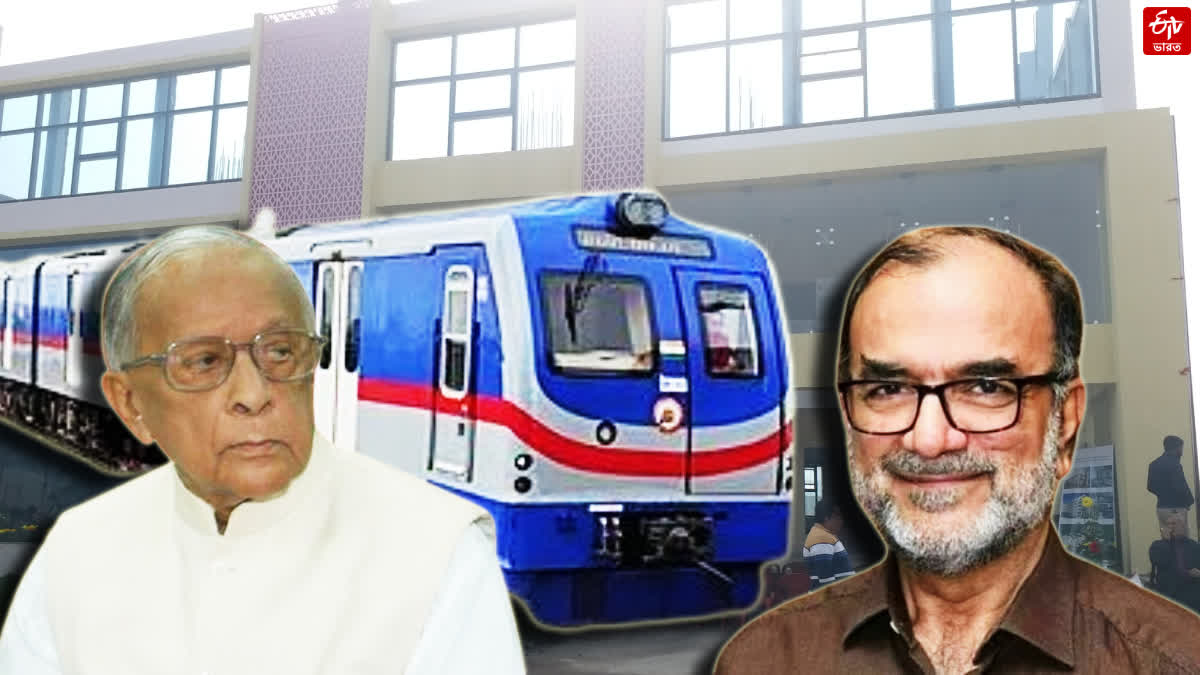 METRO STATION AFTER JYOTI BASU