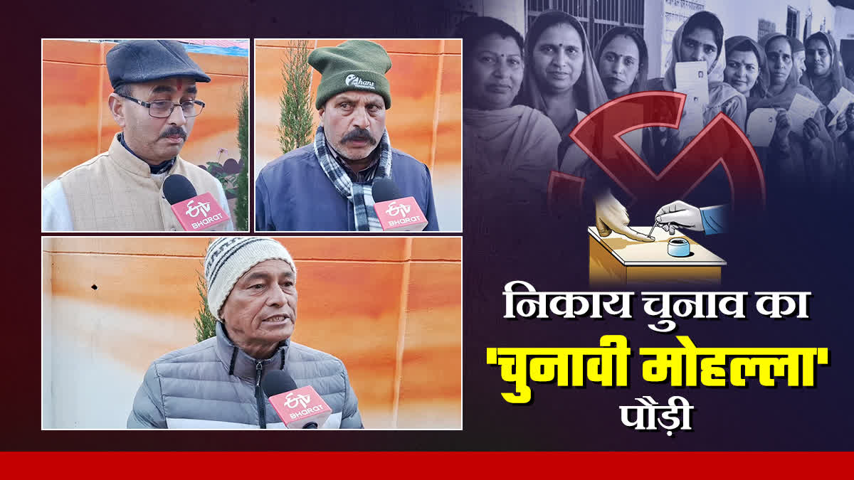 UTTARAKHAND LOCAL BODY ELECTION