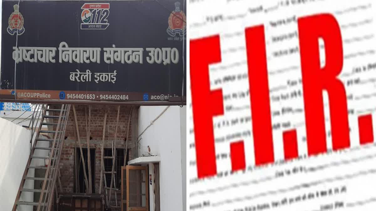 बरेली में 28 लोगों पर FIR