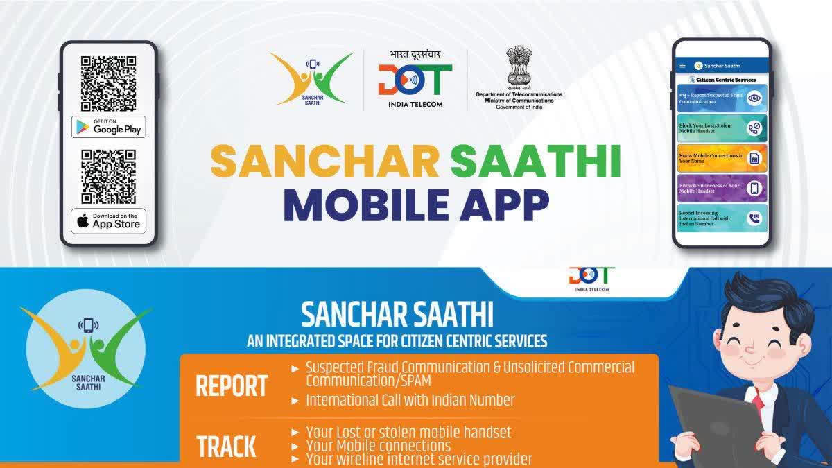 Sanchar Saathi App