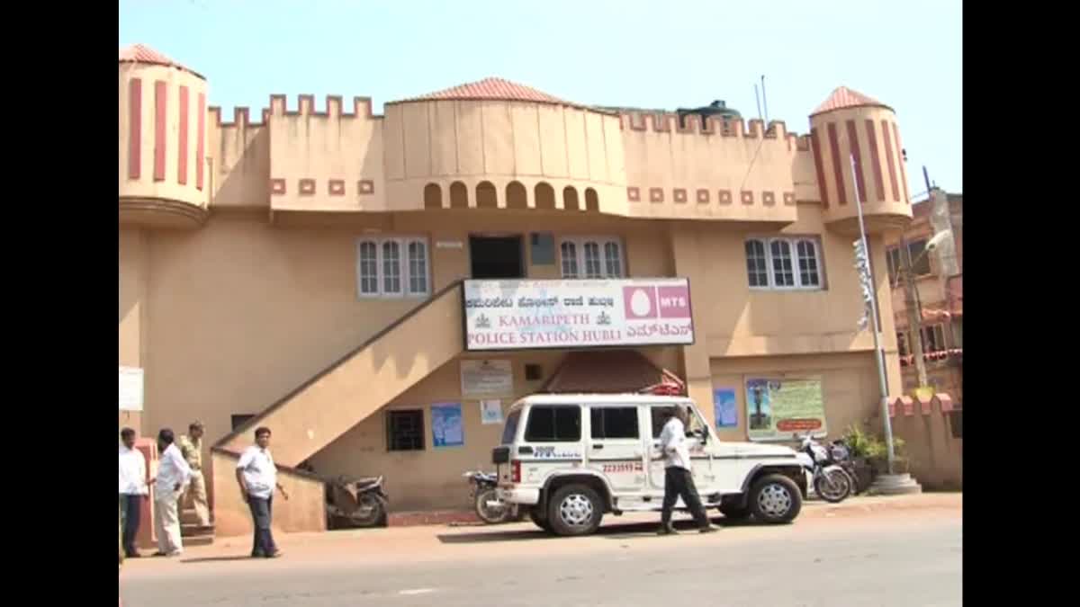 Kamaripet POLICE STATION