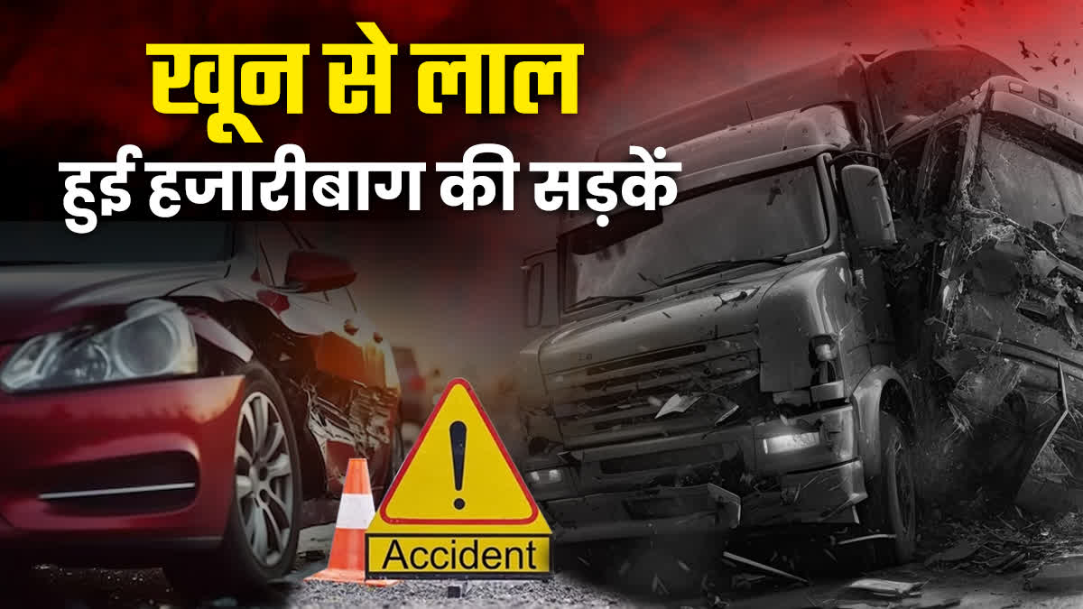 ROAD ACCIDENT RECORD IN HAZARIBAG