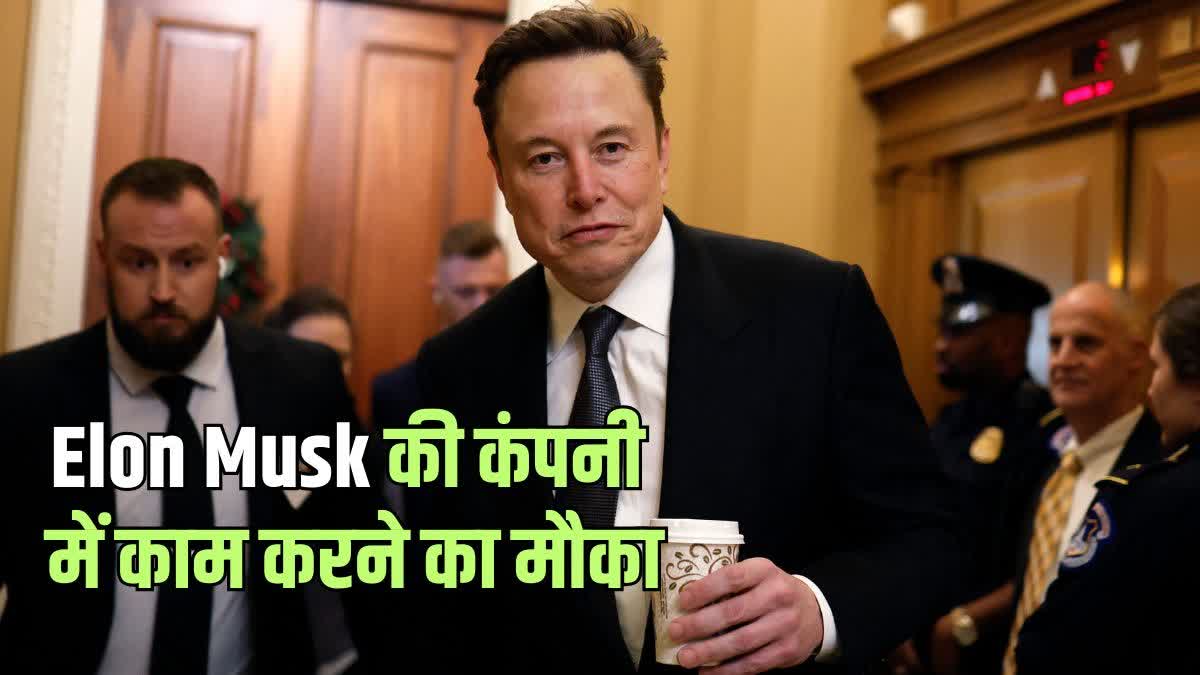 ELON MUSK