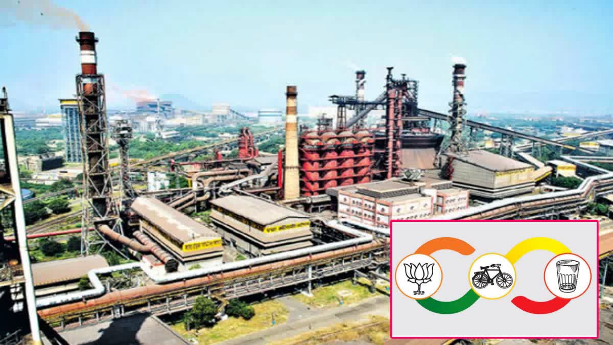 Coalition Leaders Reacts On Visakha Steel Plant