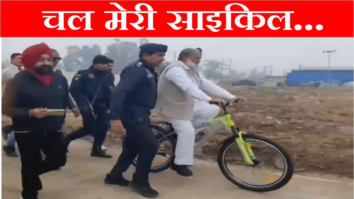 Haryana Minister Anil Vij ride a bicycle in Ambala inaugurated many projects