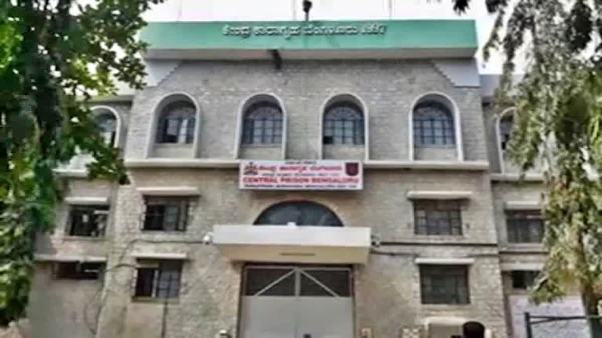 parappana agrahara central jail