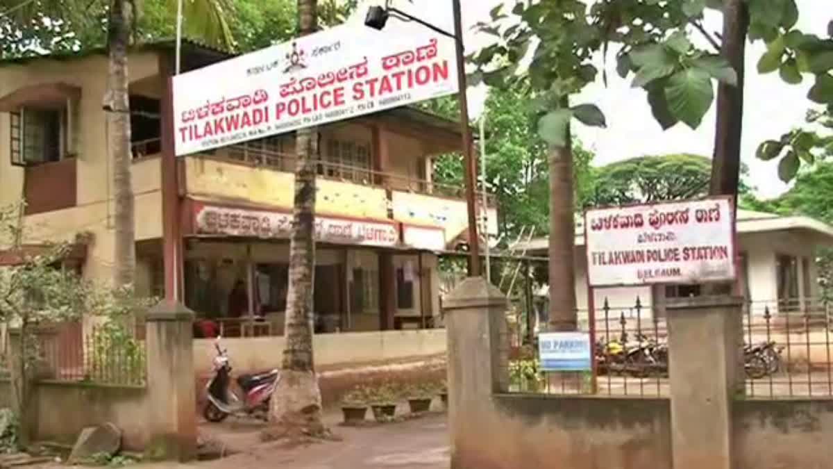 Tilakwadi Police Station