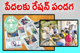 Telangana New Ration Cards