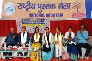 NATIONAL BOOK FAIR IN RANCHI