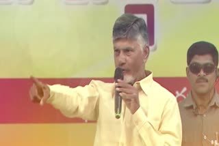 CM Chandrababu at NTR Death Anniversary Programme in Mydukur