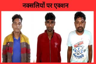 KANKER NAXAL ASSOCIATE ARRESTED