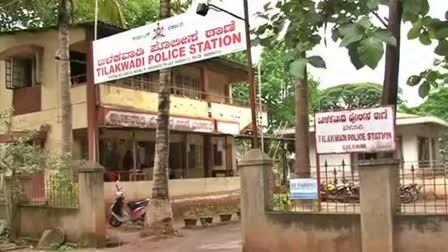 Tilakwadi Police Station