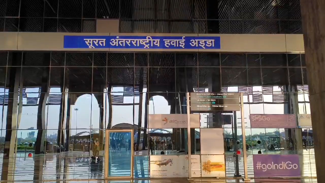 સુરત એરપોર્ટ પર યાત્રીઓની સંખ્યામાં વધારો થયો