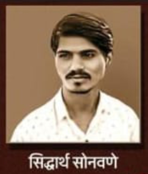 Santosh Deshmukh Murder