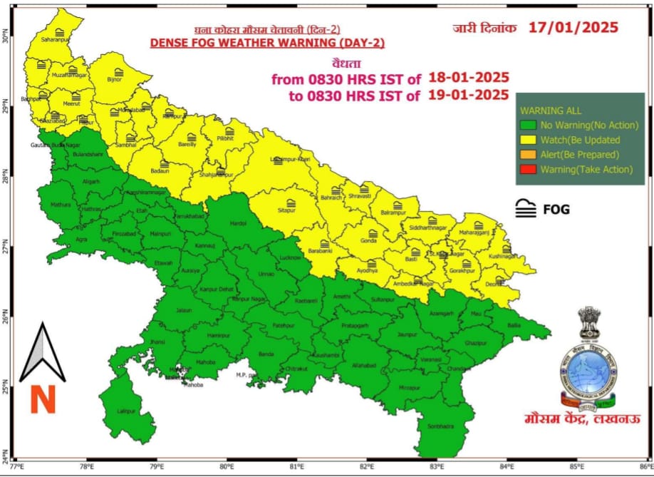 यूपी मौसम पूर्वानुमान.