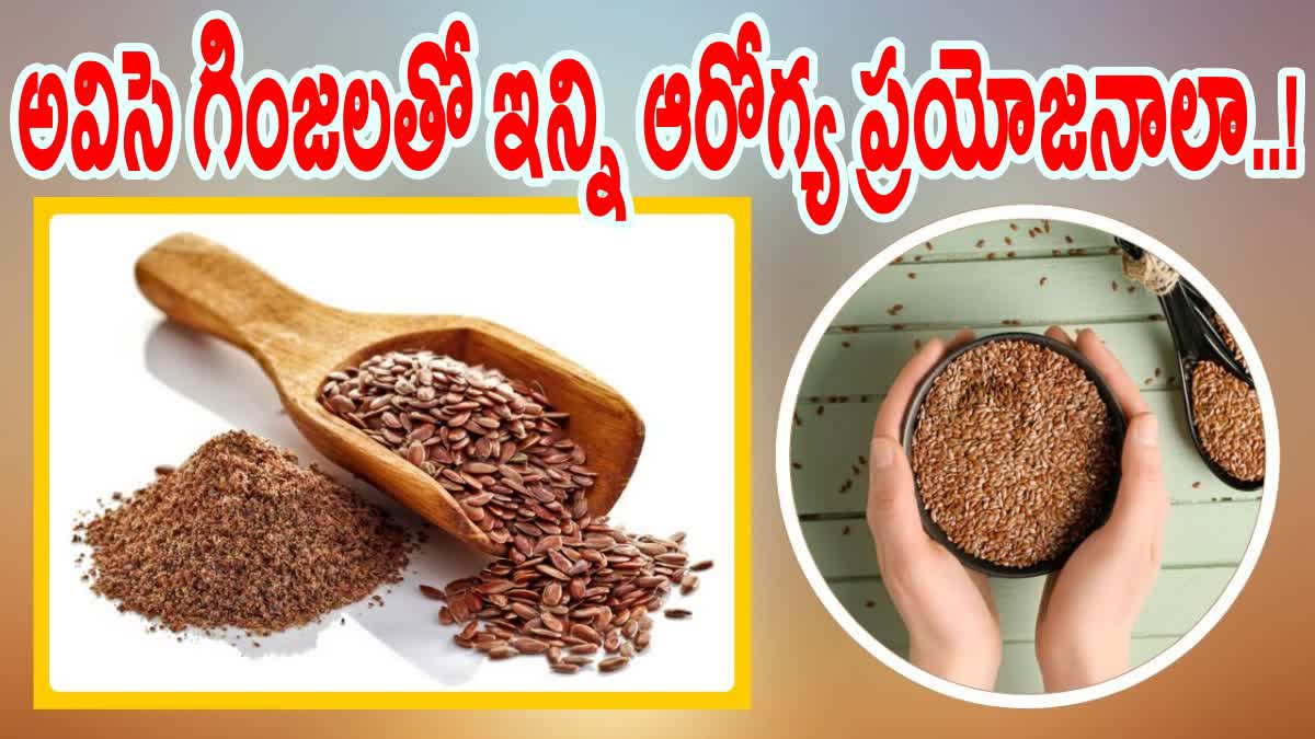 Flax Seeds Health Benefits