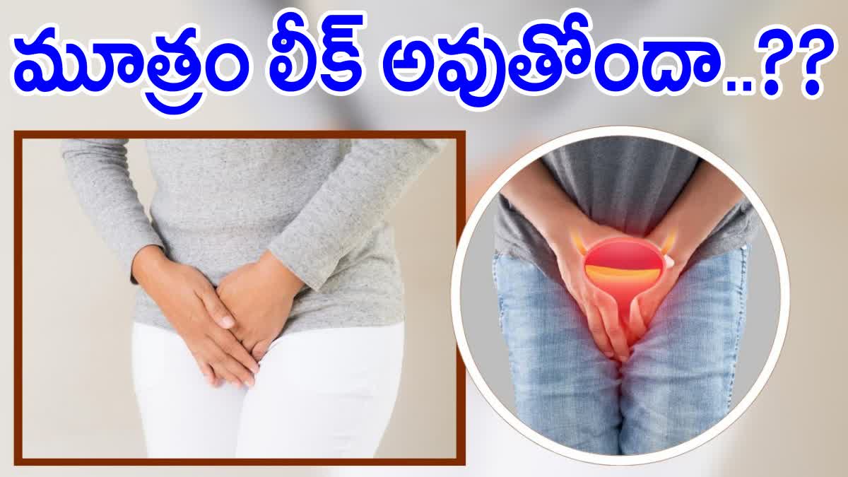 How To Solve Urinary Incontinence