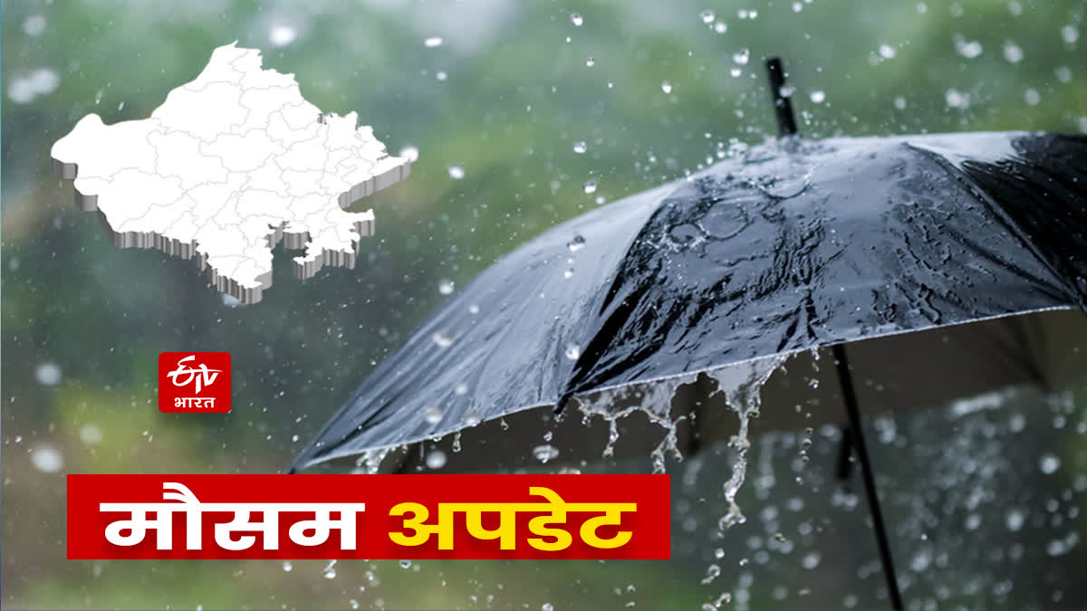 Rajasthan Weather Update