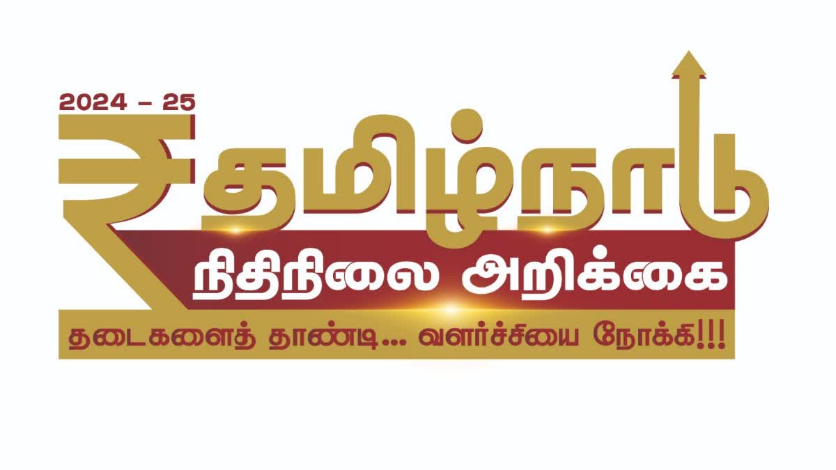 TN Budget logo