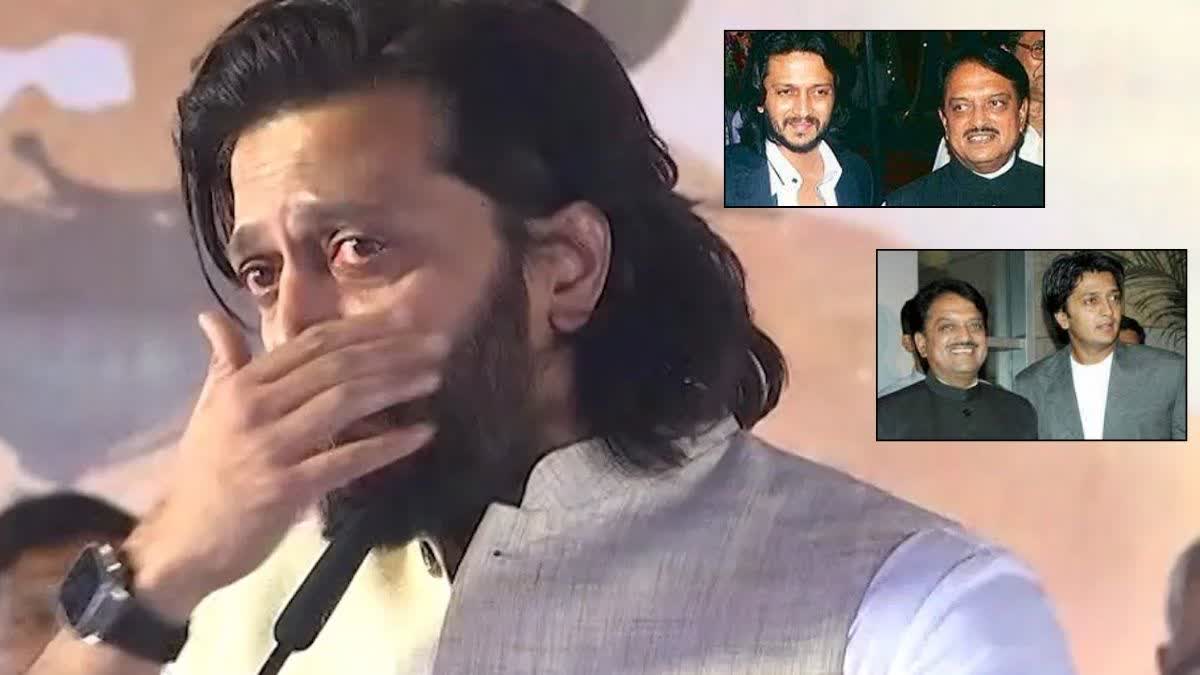 political leaders reaction on riteish deshmukh got emotional when he start speaking about father vilasrao deshmukh
