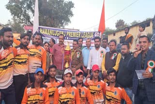 Ramanujganj Premier League