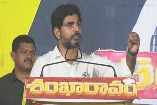 nara_lokesh_comments_in_bheemili