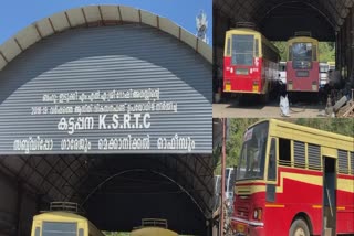 KSRTC Depots  Buses And Mechanics Shortage  ഹൈറേഞ്ചിലെ കെഎസ്ആർടിസി ഡിപ്പോ  മെക്കാനിക്കുകളുടെ അഭാവം  കെഎസ്ആർടിസി