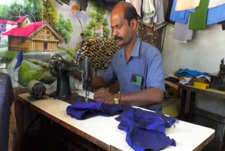 Agricultural loan relief  Tailoring Workers  തയ്യല്‍ തൊഴിലാളി  കാര്‍ഷിക കടാശ്വാസം ലഭ്യമാകുന്നില്ല