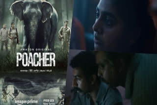 Amazon Original Series Poacher  Poacher trailer  Nimisha Sajayan Roshan Mathew  പോച്ചർ ട്രെയിലർ  Richie Mehta QC Entertainment
