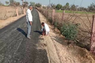 Bad Quality material in Road