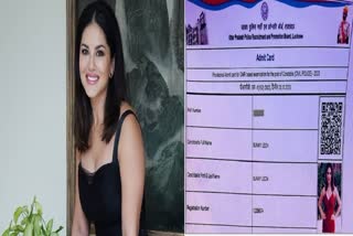 Sunny Leone Admit Card