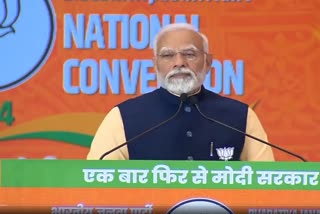 PM Modi At Party Convention