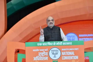 Bharatiya Janata Partys National Convention Amit Shah attack on congress and INDIA bloc