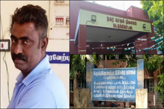 q-division-police-arrest-tamil nadu-constable-for-issued-fake-passports-to-sri-lankan-tamil-in-thanjavur