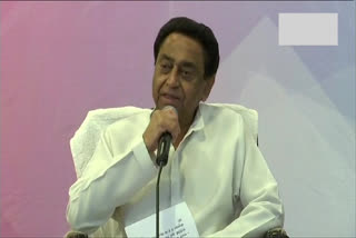 Kamal Nath