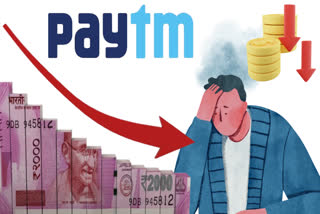 Paytm (File Photo)