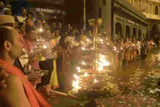 Godavari Aarti