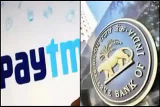 paytm  RBI  rajeev chandrasekhar  പേടിഎം പേയ്മെന്‍റ് ബാങ്ക്  കേന്ദ്രമന്ത്രി രാജീവ് ചന്ദ്രശേഖര്‍