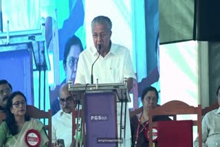 CM Pinarayi Vijayan  മുഖ്യമന്ത്രിയുടെ മുഖാമുഖം പരിപാടി  Research Field Of Kerala  Research Field Of Kerala  kerala advanced studies