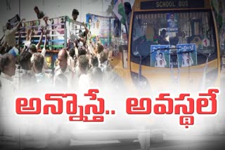 People_Problems_with_CM_Jagan_Siddam_Sabha