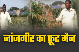 Fruit Man Ramlal Kashyap success story