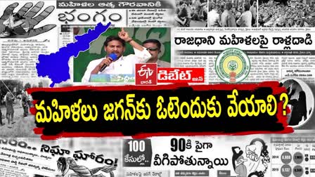 women_votes_to_cm_jagan