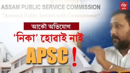 APSC 2022