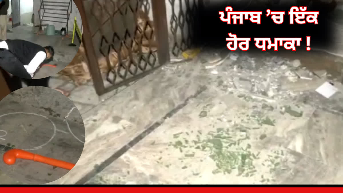 DERA BABA NANAK BLAST UPDATE