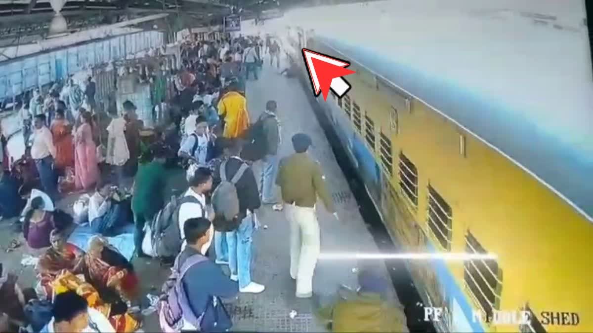 Woman Fell From Kumbh Special Train