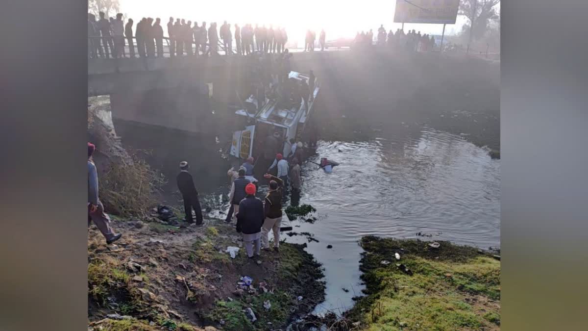 BUS FALLS INTO DRAIN IN FARIDKOT  ACCIDENT DEATH IN FARIDKOT PUNJAB  BUS AND TRUCK ACCIDENT  ബസും ട്രക്കും കൂട്ടിയിടിച്ചു