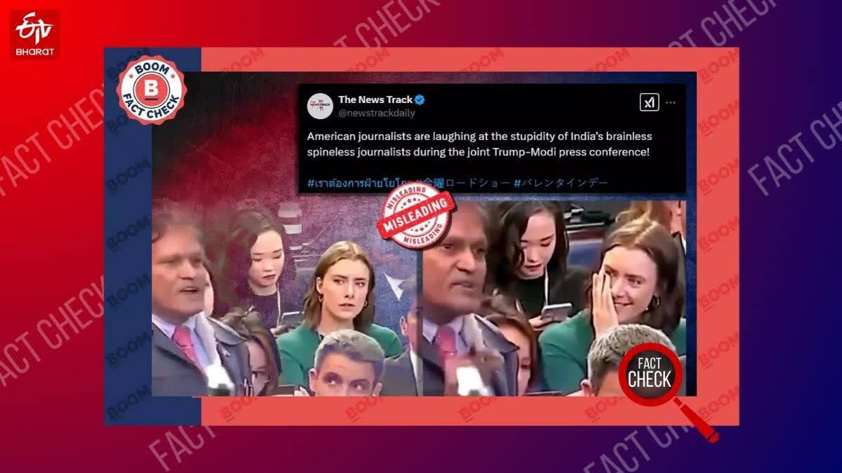 BOOM debunked a video claiming a US journalist laughed at an Indian reporter's question, confirming it occurred on February 26, 2020, during Trump-Modi press conference.