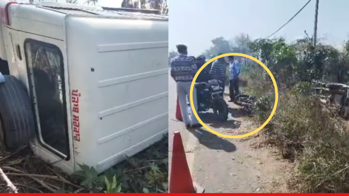 Two killed in collision between SDM's official vehicle and motorcycle of Patti constituency in Tarn Taran