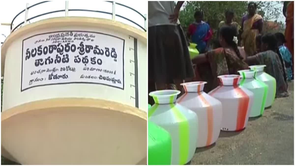 Workers Of Drinking Water Strike In Ananthapur District