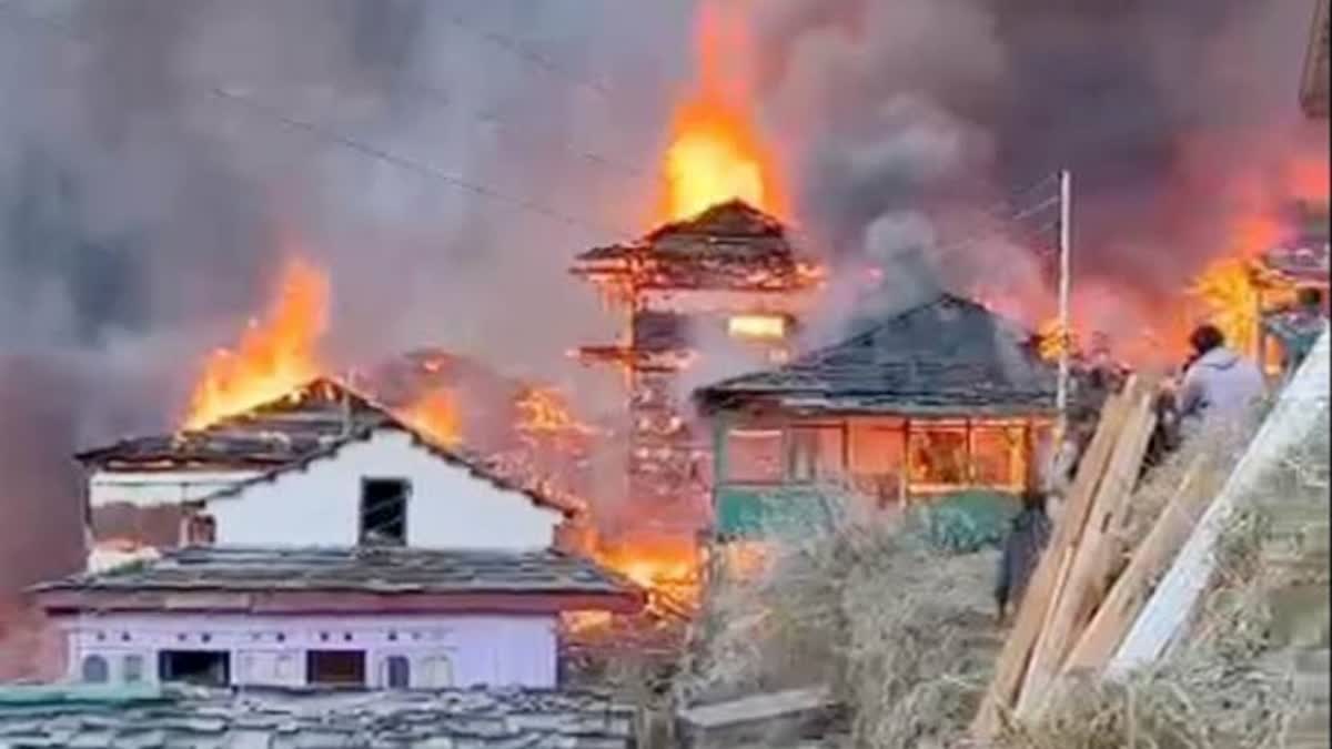 कुल्लू के तांदी गांव में लगी आग